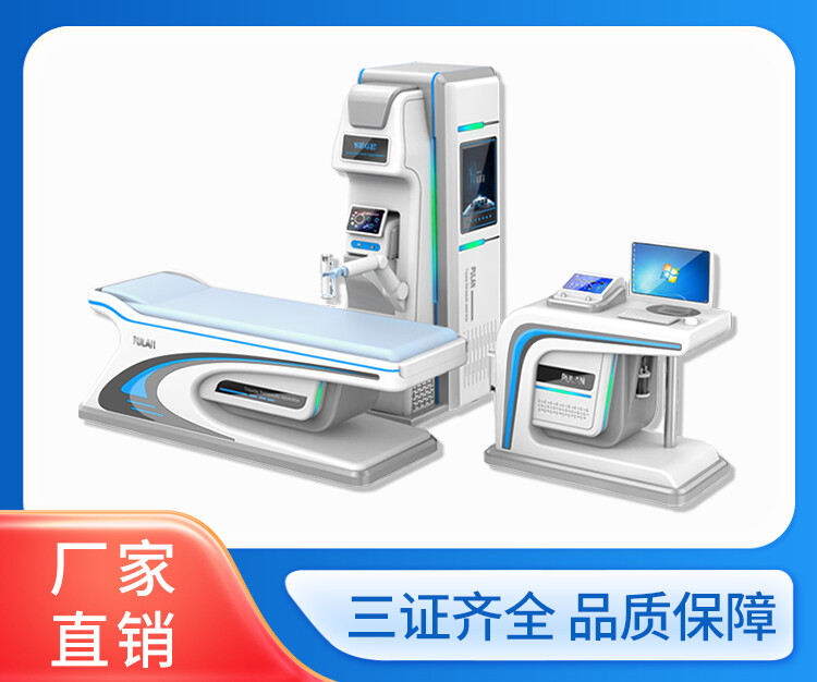 臭氧三联治疗系统豪华版