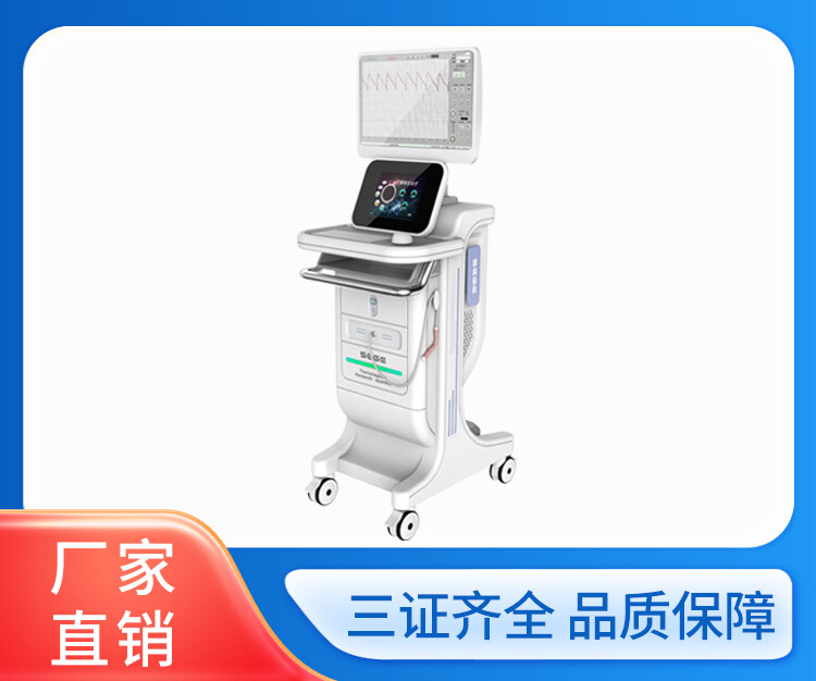 小男博前列腺热磁治疗仪