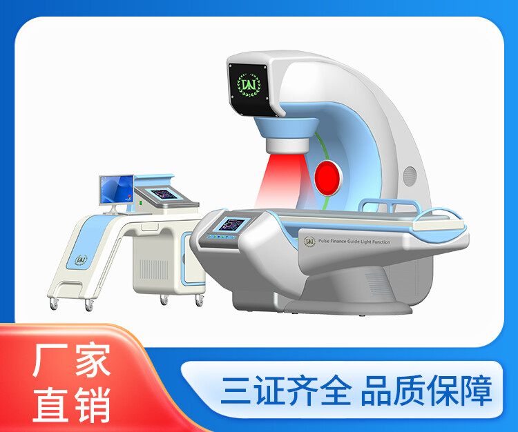 安德洛男科生物导融治疗系统