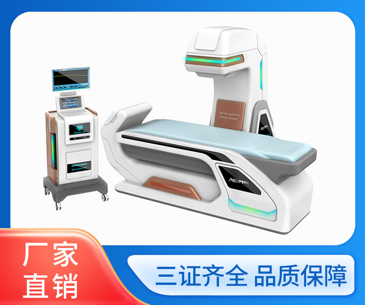 聚能肽PLUS超声电导治疗系统