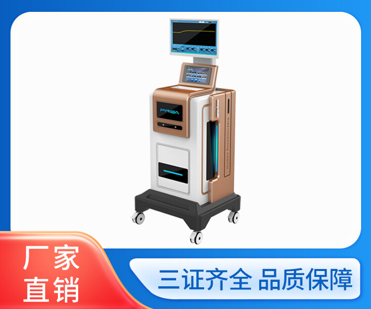 聚能肽超声电导治疗仪