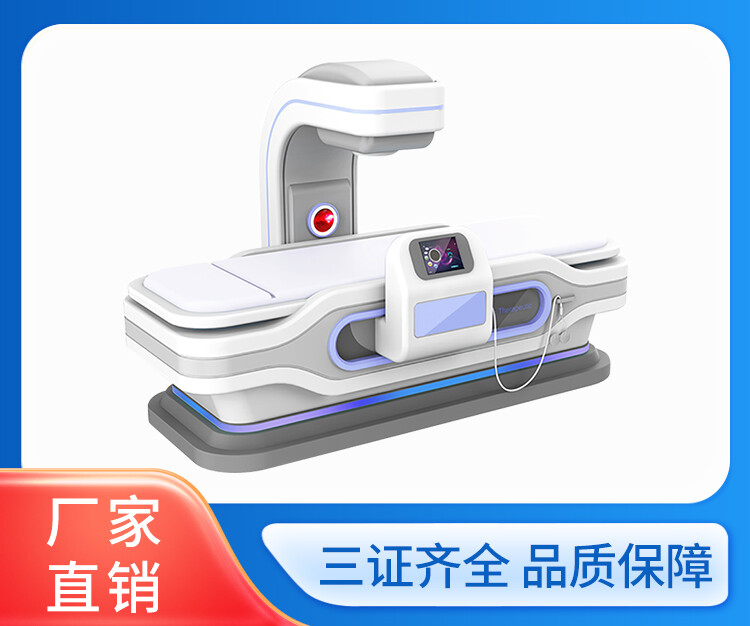 光能介融磁波治疗仪妇科版