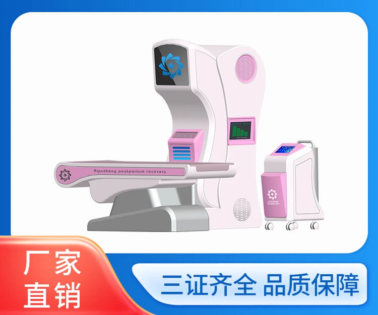 妇产科治疗仪升级版