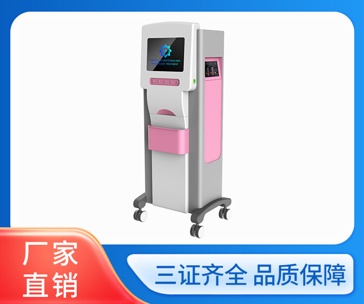 妇产科治疗仪