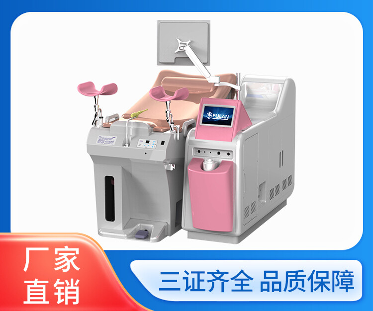 妇科三氧冲洗治疗系统