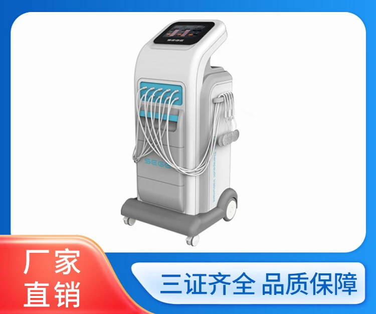 P2盆骨修复仪