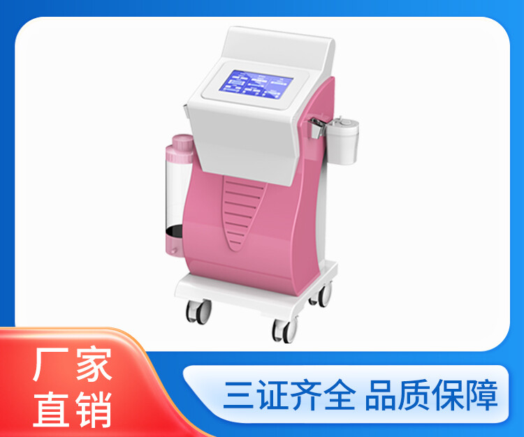 三氧（臭氧）治疗仪