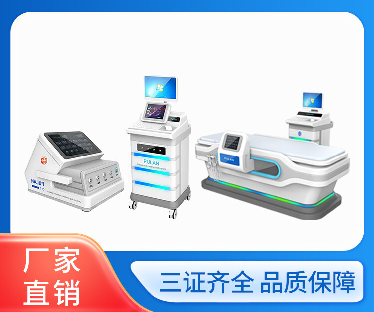 超声透药仪系列