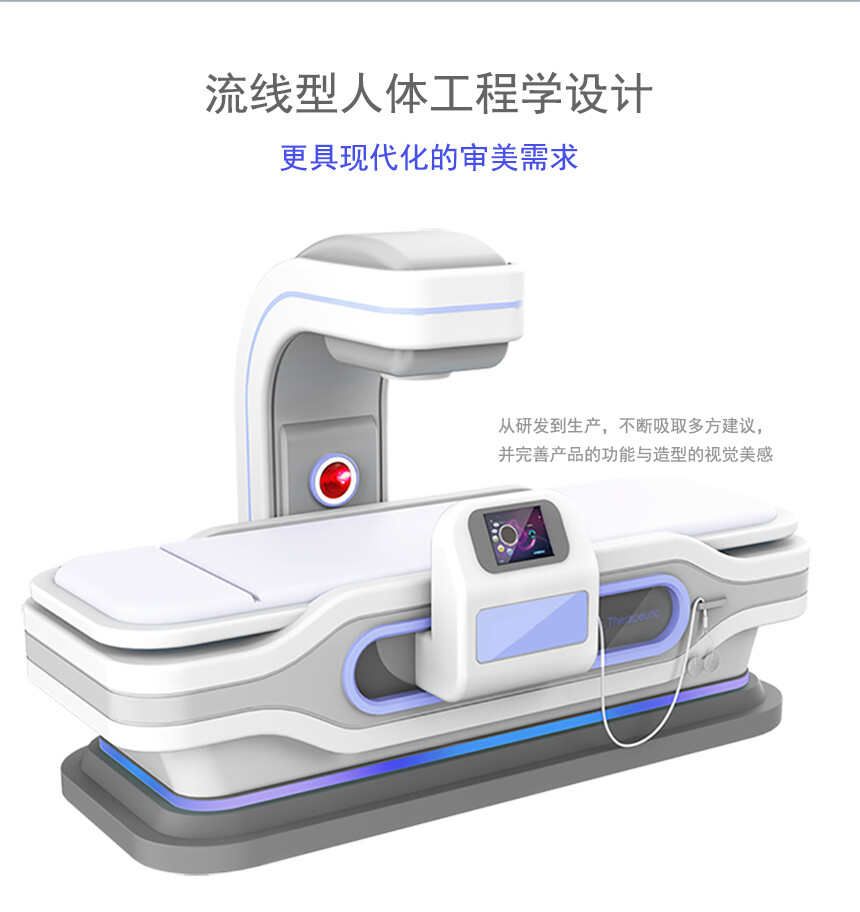 光能介融磁波护理仪妇科版