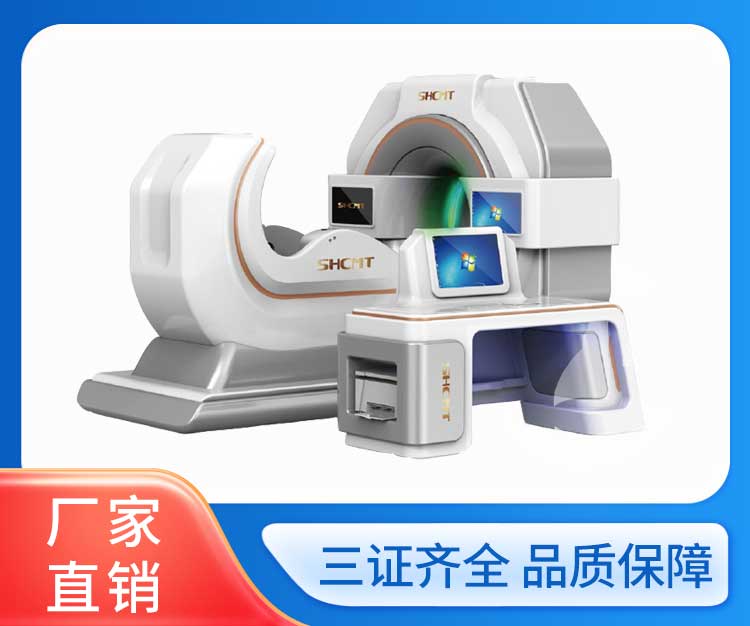 中医经络检测仪