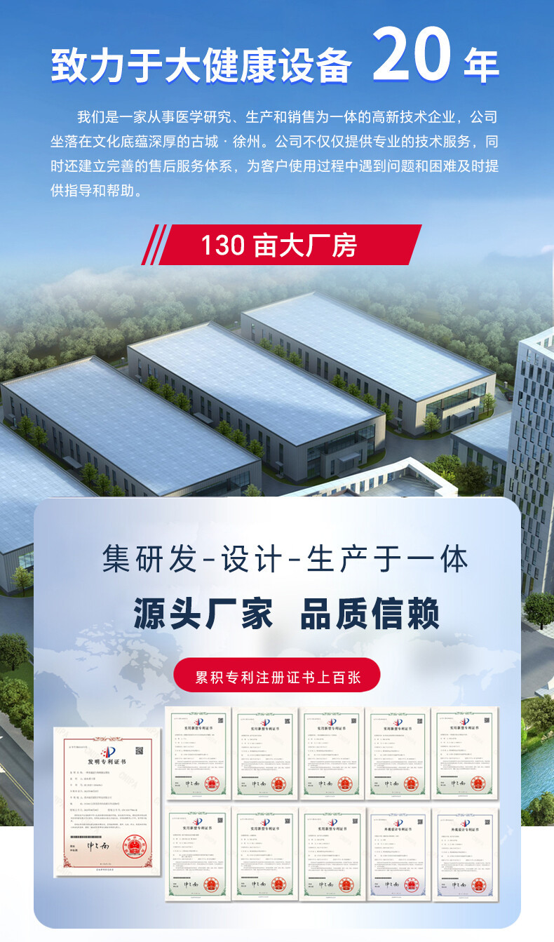 中医经络检测仪详情_01