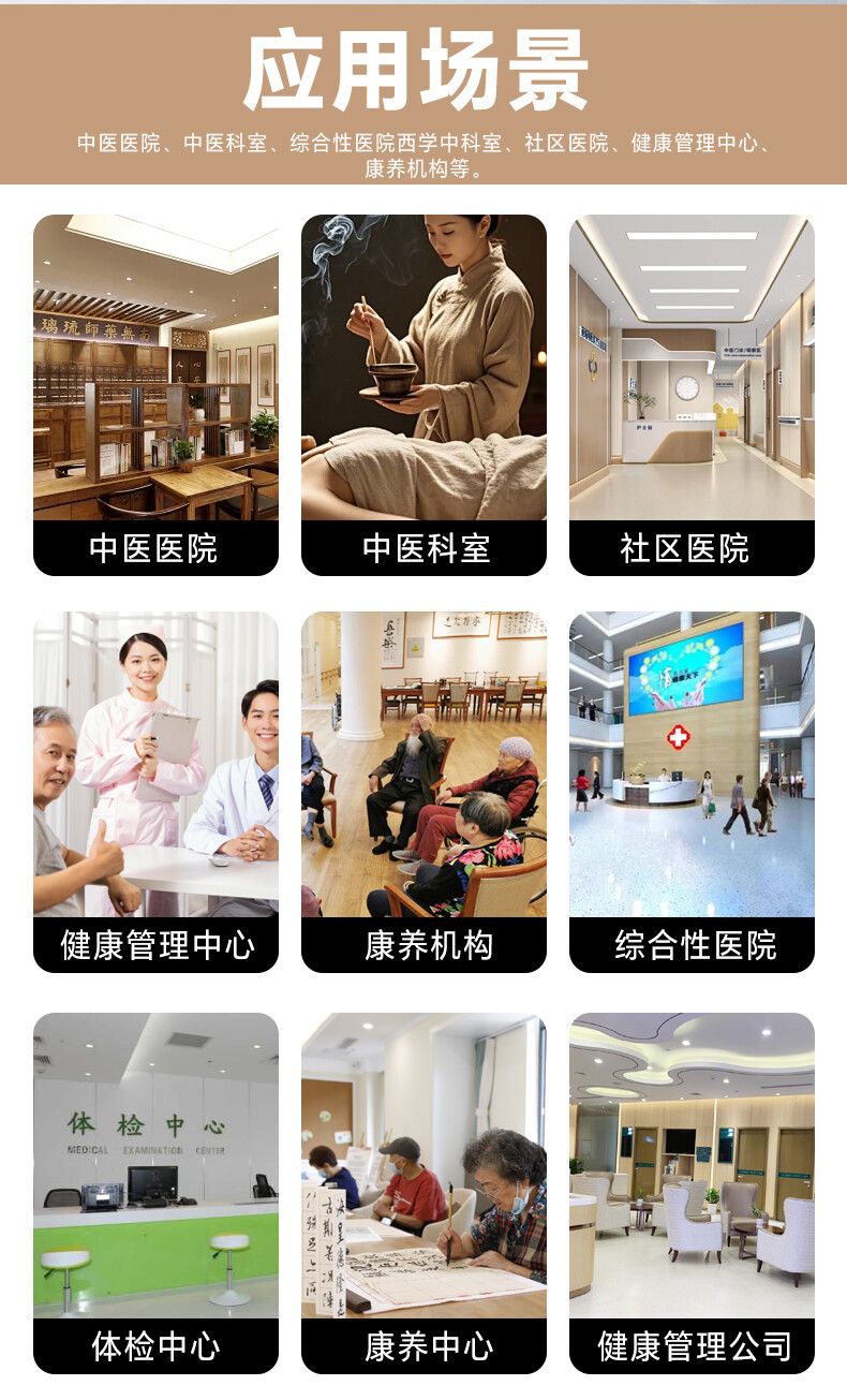 中医经络检测仪详情_05