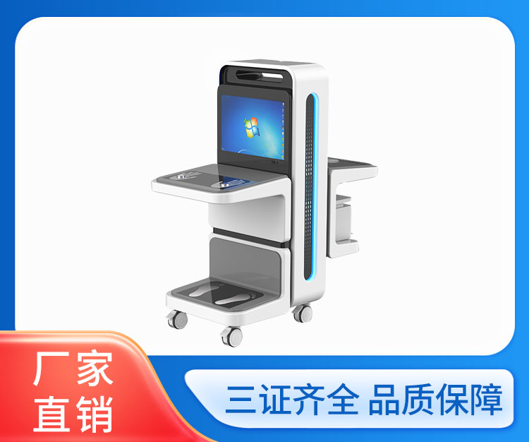 中医经络检测仪（推车款）