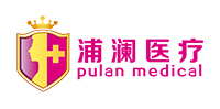 浦澜医疗.jpg