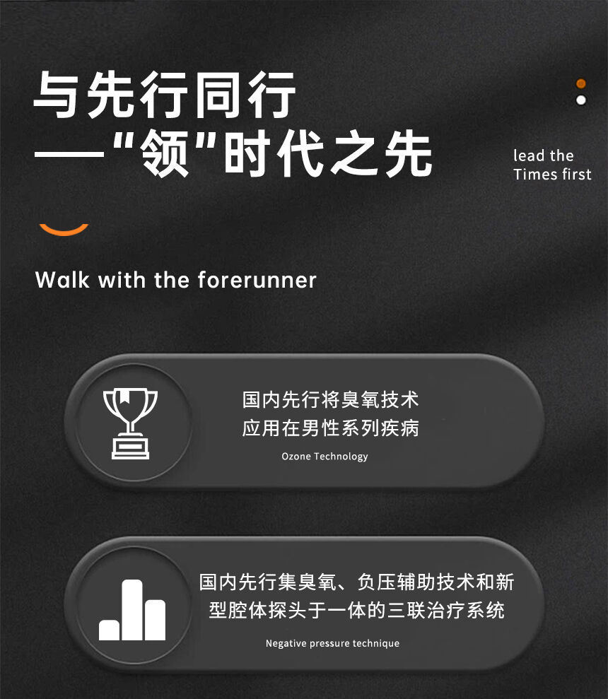 臭氧ED-7-官网_02.jpg