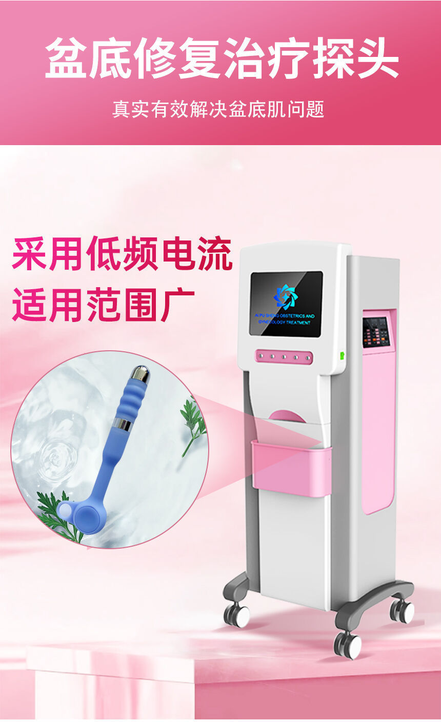 产康治疗仪（新）-860_04.jpg