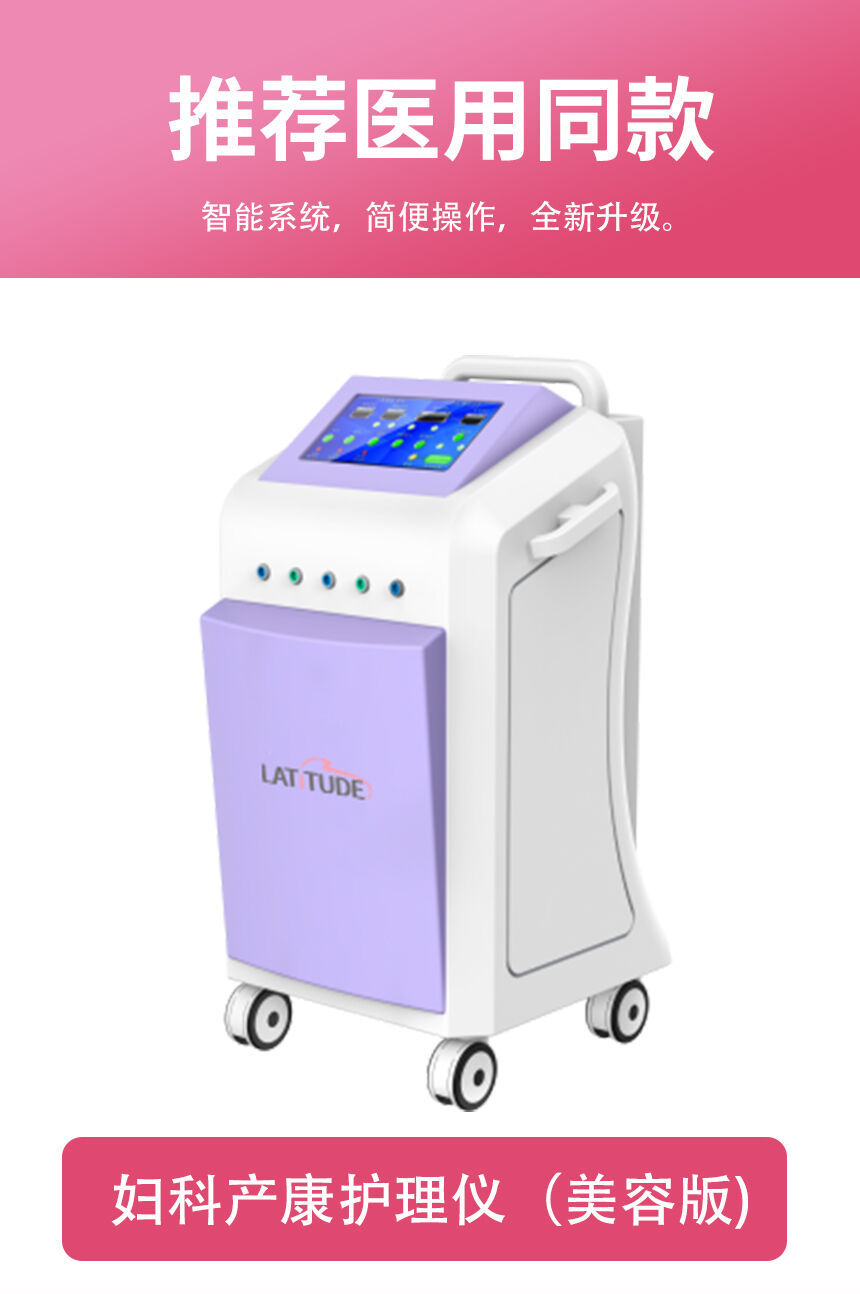 产康治疗仪（新）-860_12.jpg