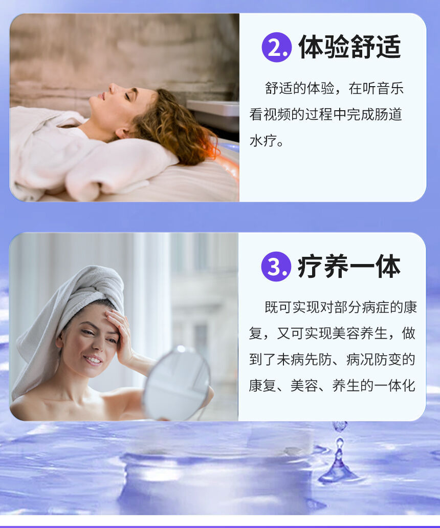 水疗仪（新）-860-娜提优_05.jpg