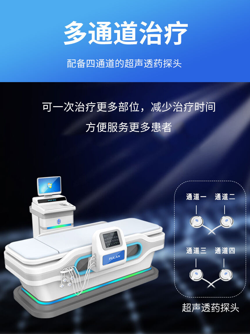 超声透药CT-9-官网_03.jpg