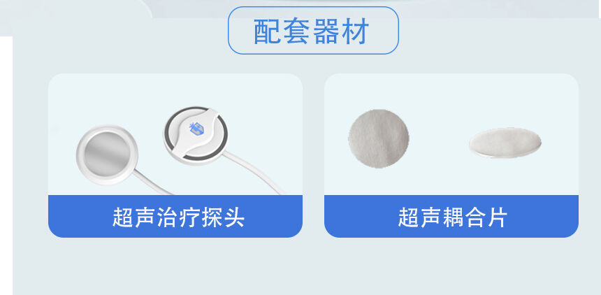 超声透药CT-9-官网_10.jpg