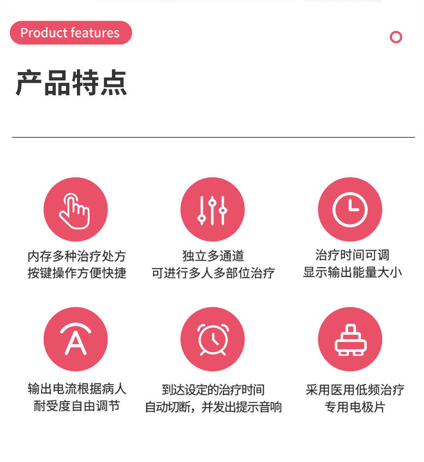 产康治疗仪升级版（新）-860_02.jpg