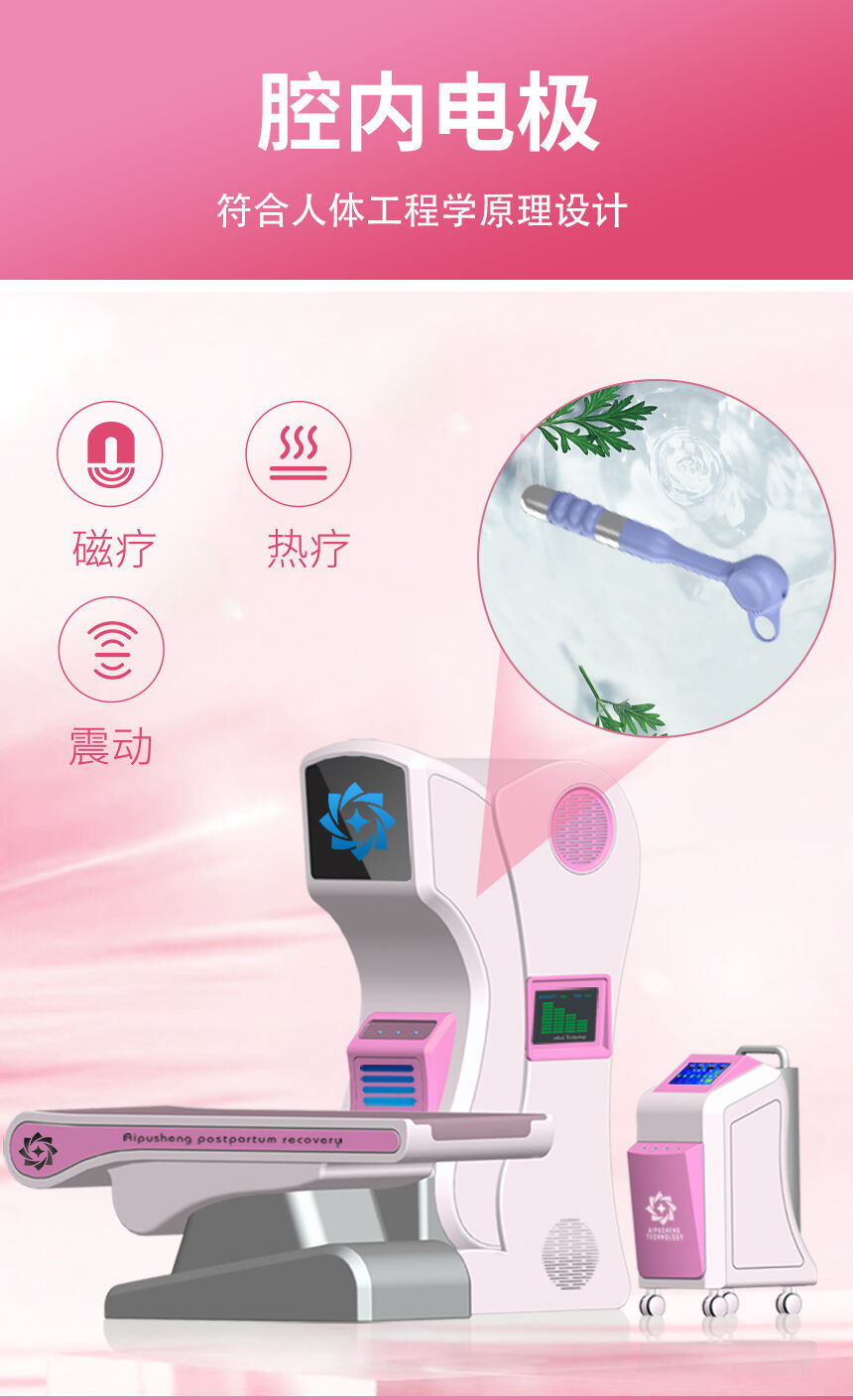 产康治疗仪升级版（新）-860_04.jpg