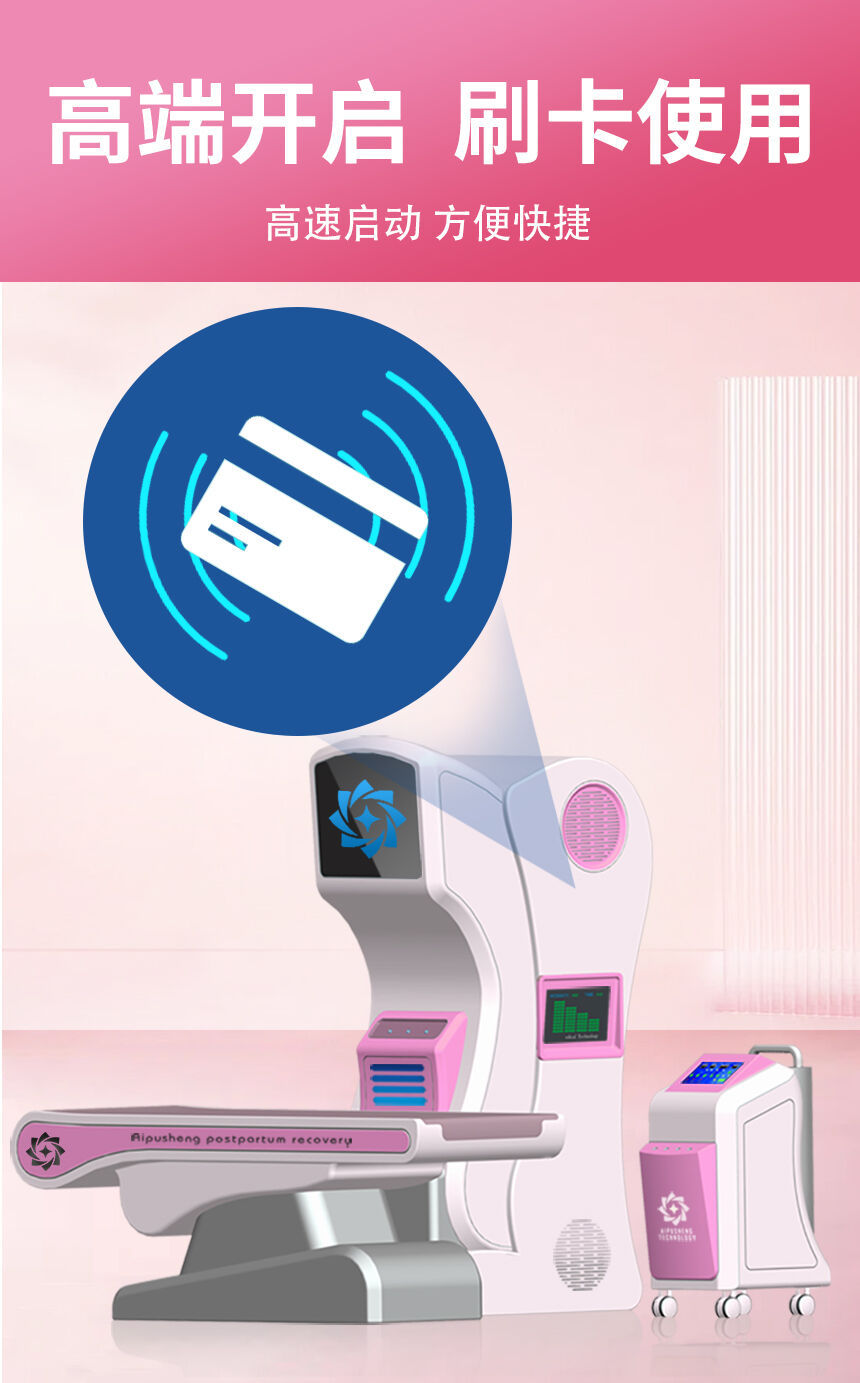 产康治疗仪升级版（新）-860_07.jpg