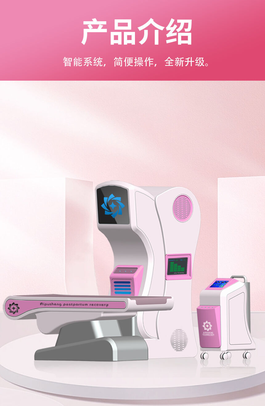 产康治疗仪升级版（新）-860_11.jpg