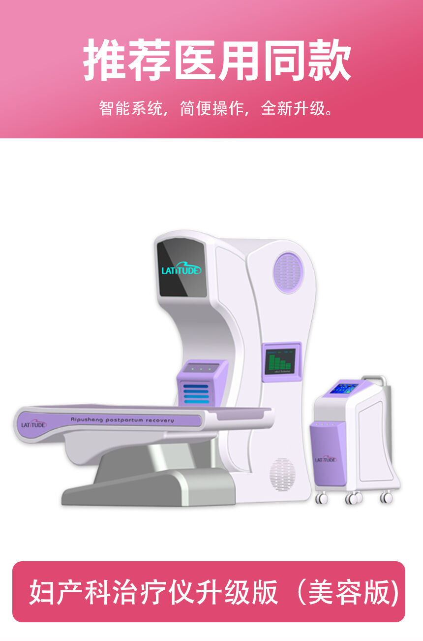 产康治疗仪升级版（新）-860_13.jpg