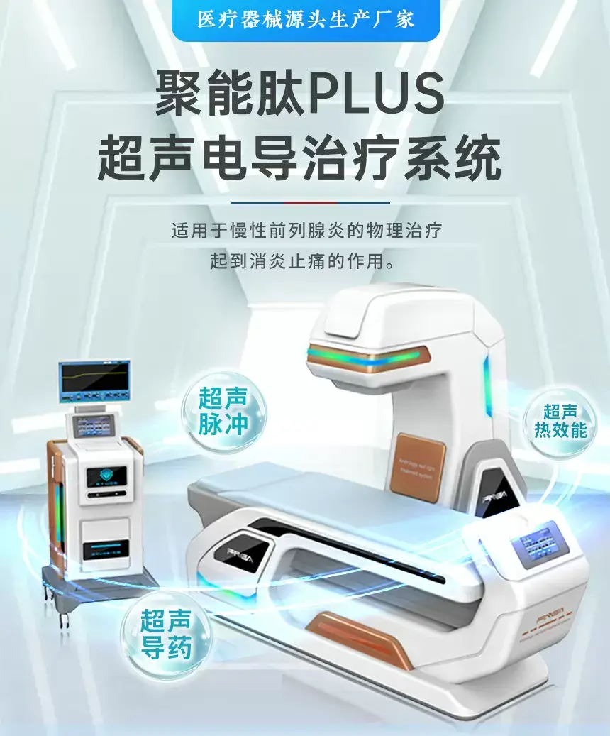 聚能太-860_01.jpg