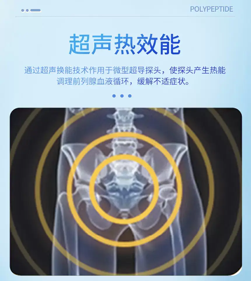 聚能太-860_05.jpg