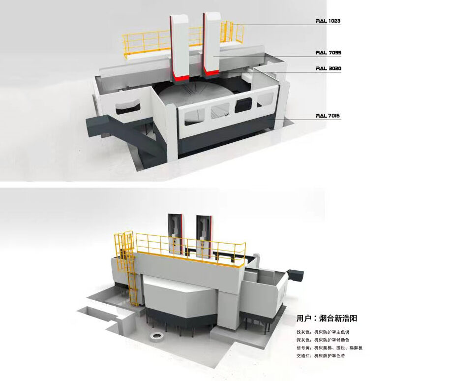 數(shù)控立車防護(hù)