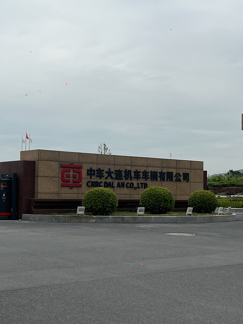 中車大連機車集中排屑項目