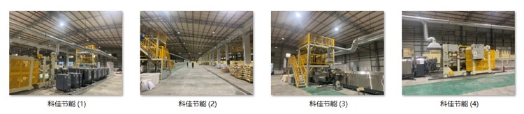 科佳厂房图片750 科佳厂房图片750