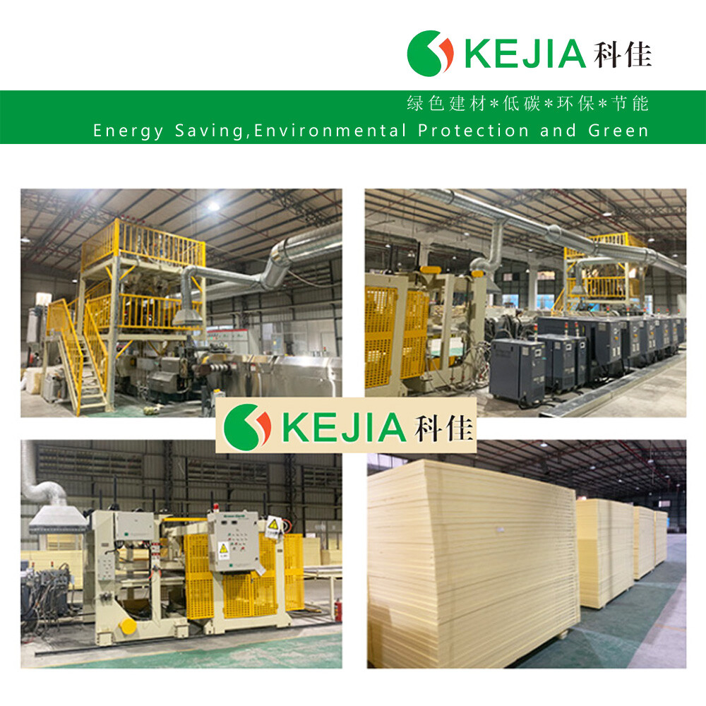 科佳挤塑板,XPS挤塑板复合板厂家