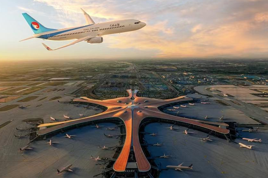 北京大兴国际机场