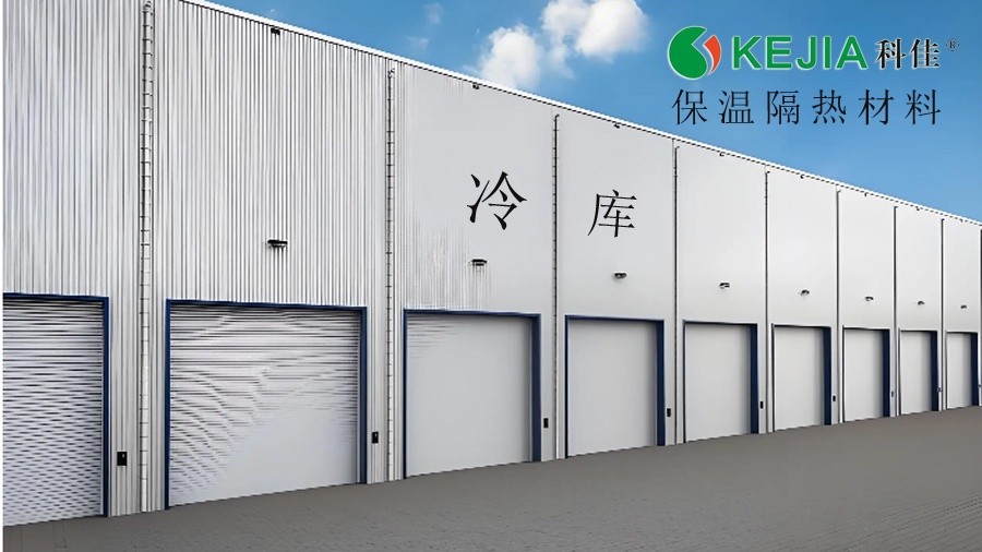 冷库材料 冷库材料