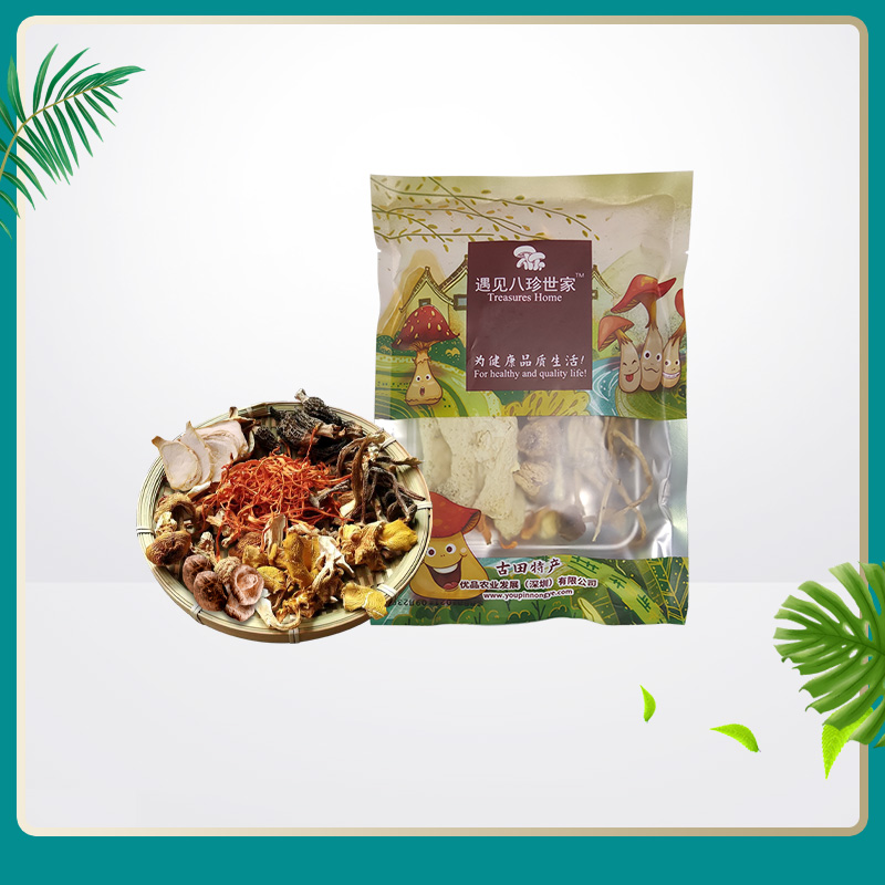 遇见八珍世家-菌汤包系列