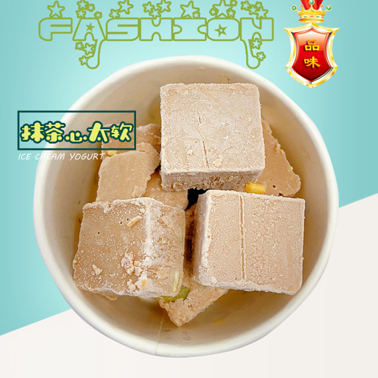 网红美食厚切炒酸奶-熔岩巧克力