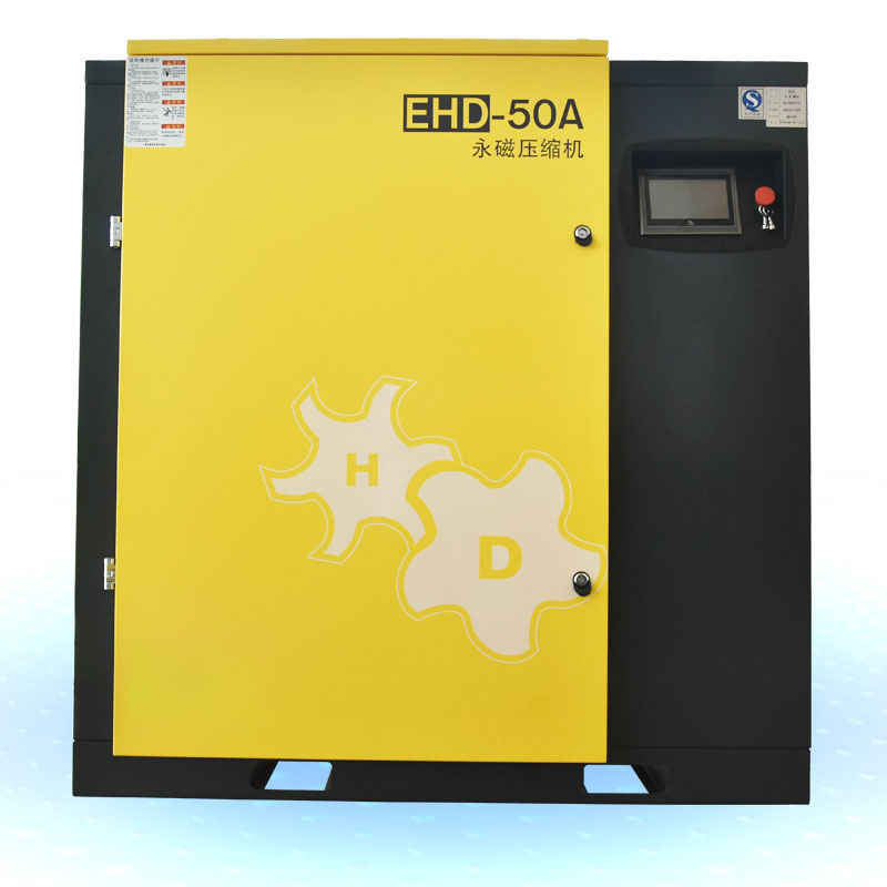 EHD-50A永磁变频机