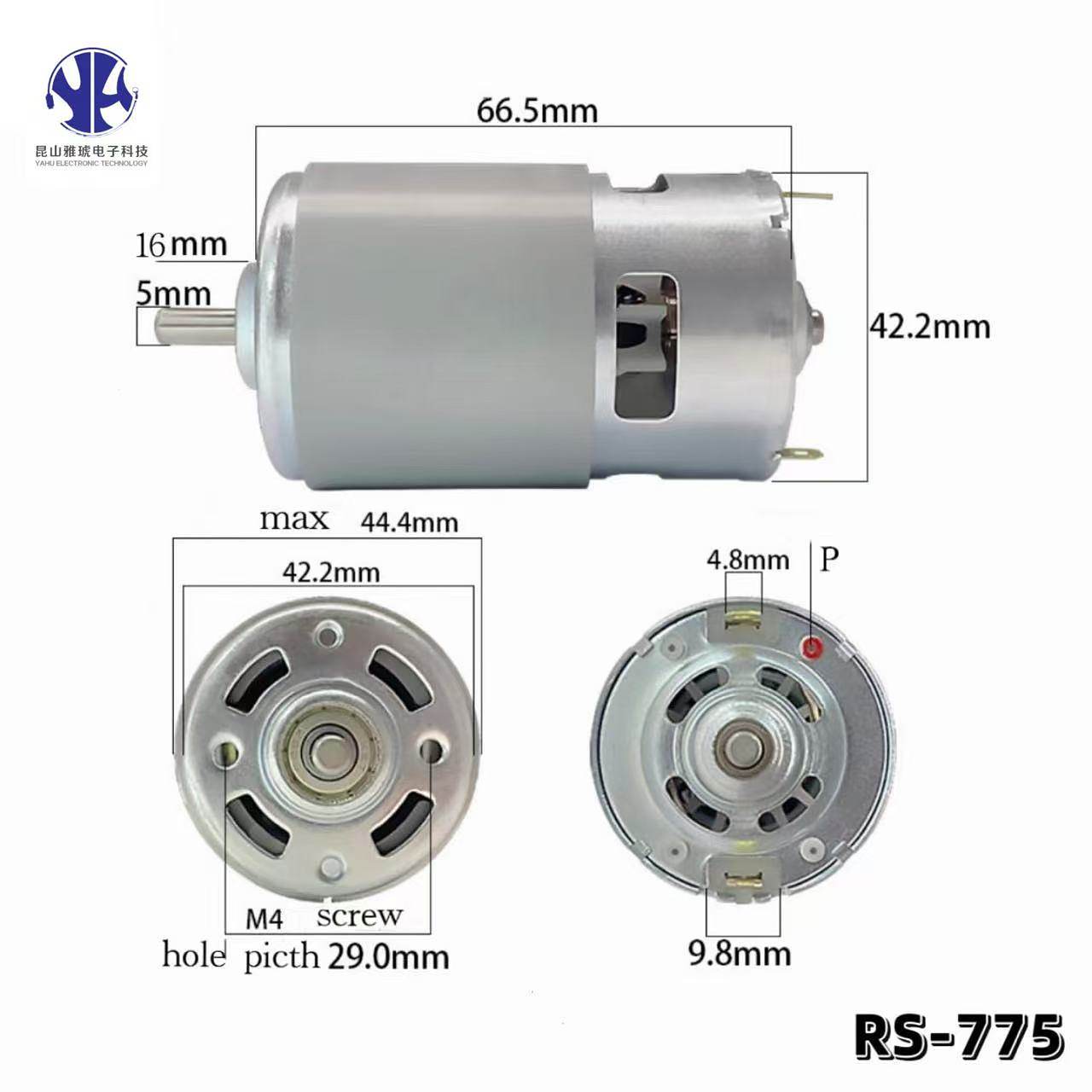 drawing of rs775 dc micro motor drawing of rs775 dc micro motor