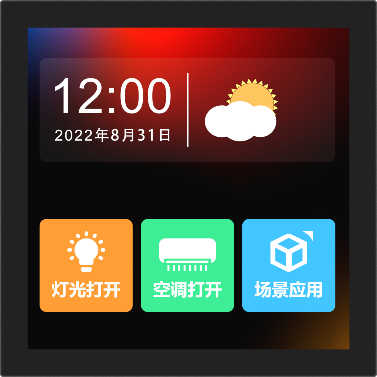 墙面4寸控制屏EMC-Touch 86