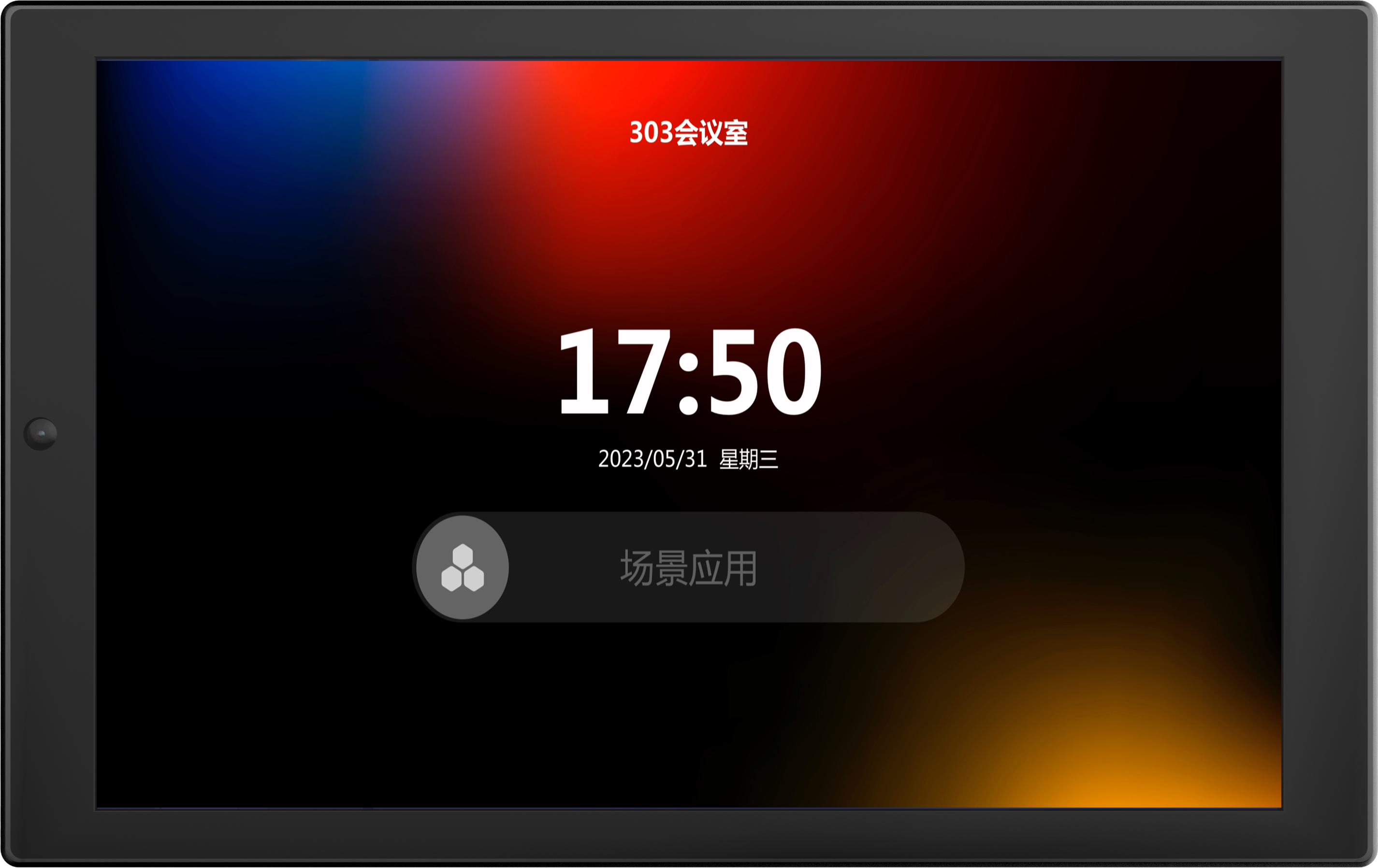 墙面8寸控制屏（墙面外挂式）EMC-Touch8D