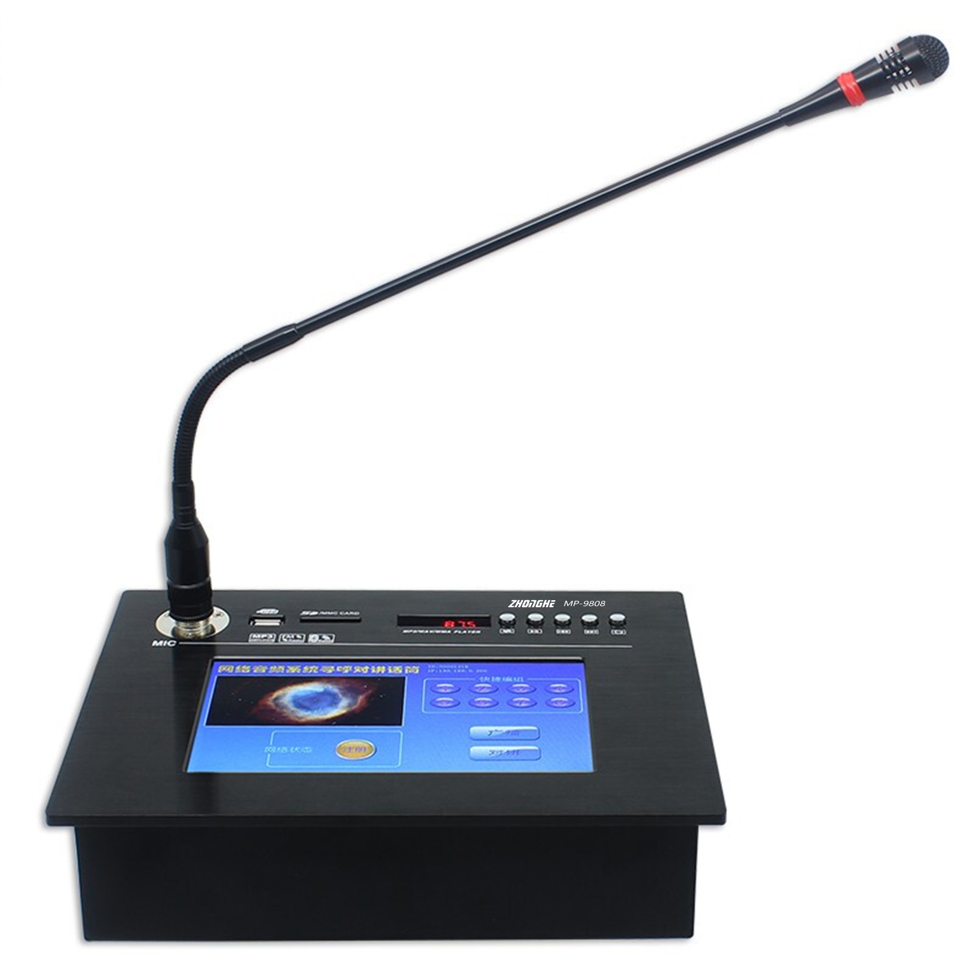 IP网络7寸触摸话筒MP-9808