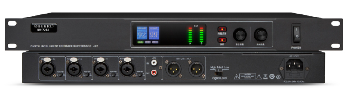 反馈抑制器BK-7262