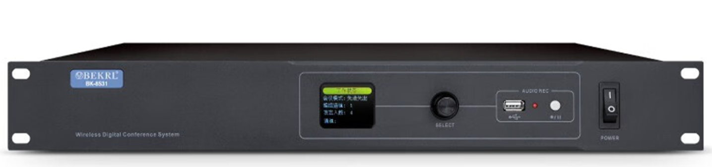 无线数字会议系统主机BK-8531