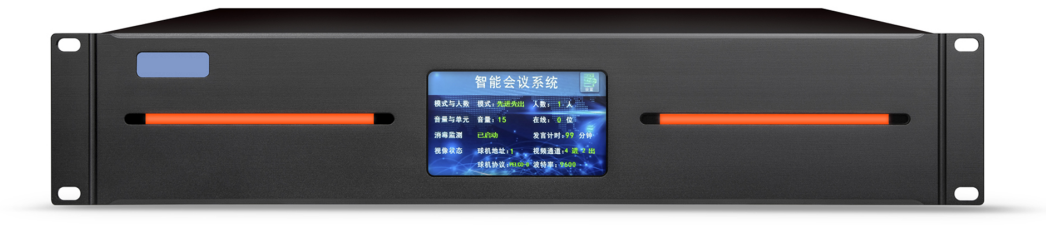全数字触摸屏视像跟踪会议主机BK-6831