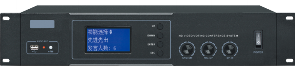 无纸化话筒主机9600D 无纸化话筒主机9600D