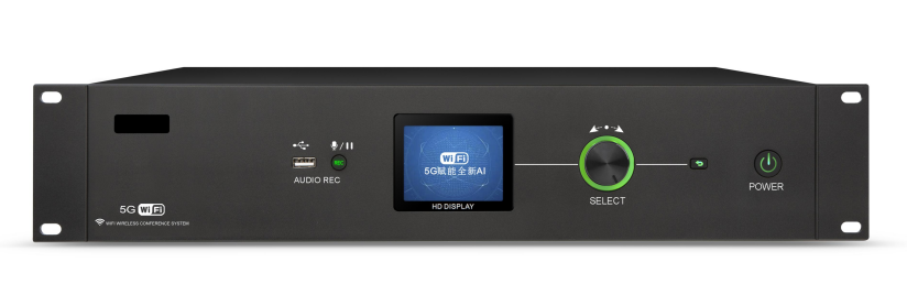 5G WIFI无线数字会议系统主机BK-5G