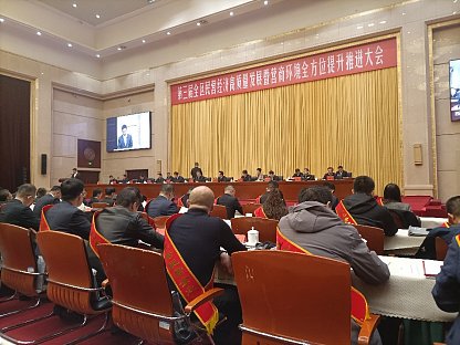 争先创优，宁夏4008云顶获评“宁夏优秀民营企业”称号